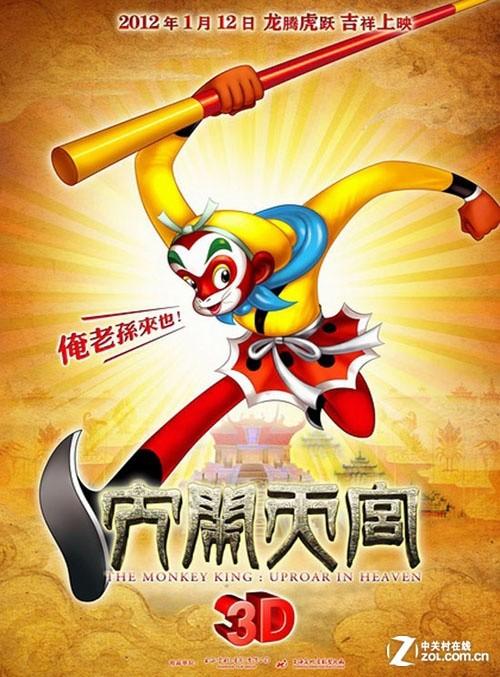 圣安德鲁斯大学酒店管理毕业证